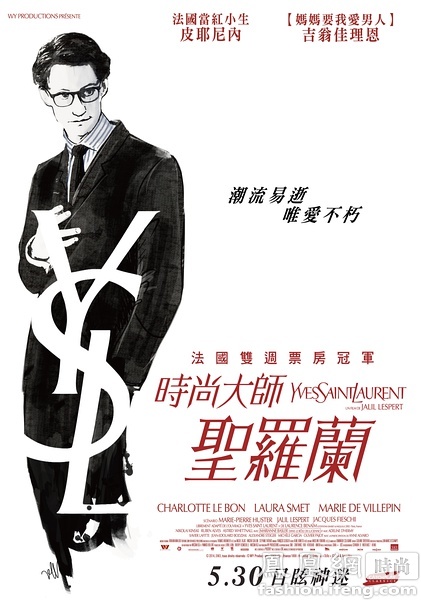 愛媛大学 Market Development Diploma