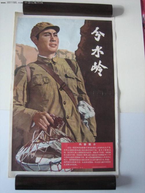 办假的立陶宛签证,